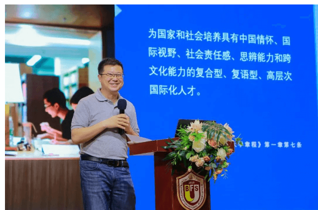 北外附属东坡外国语学校