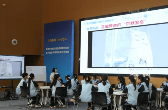 内江市高级技工学校