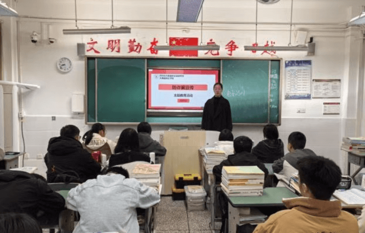 大邑职高