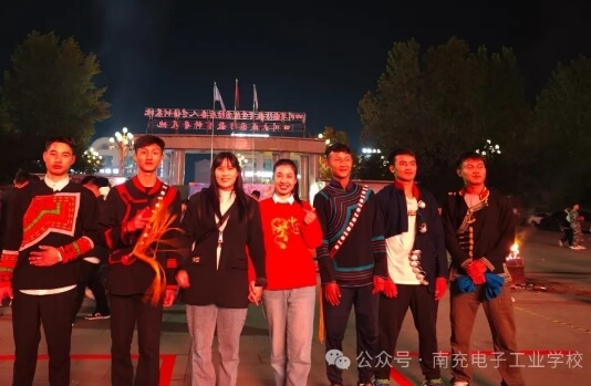 南充电子工业学校