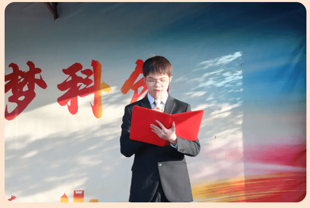 四川科创技工学校