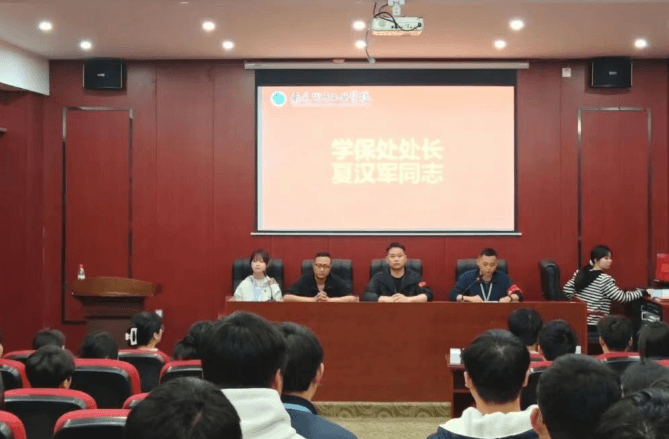 南充电子工业学校
