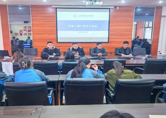 友爱职校