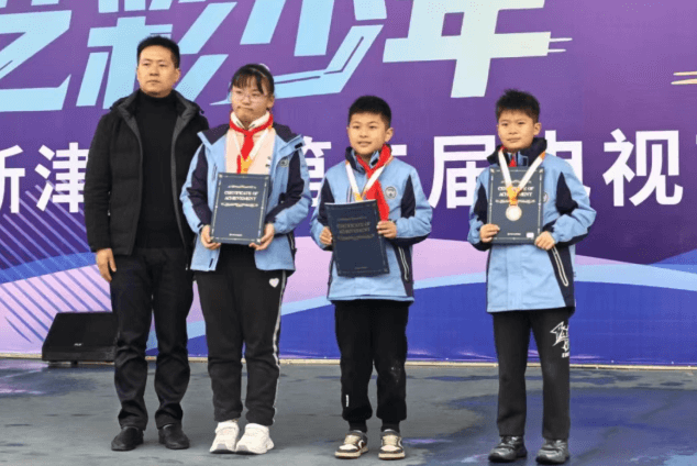 南充电子工业学校