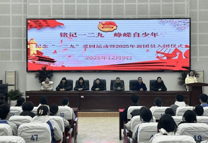 成都石化工业学校