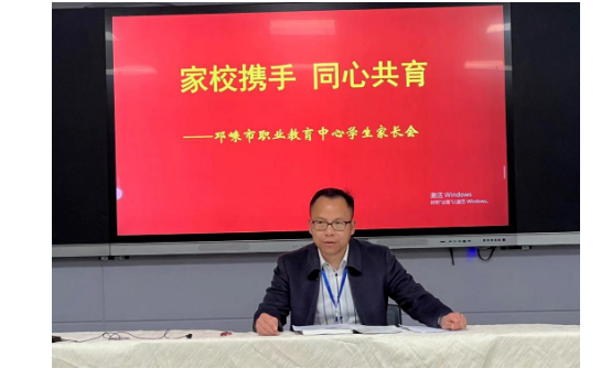达州职业技术学院