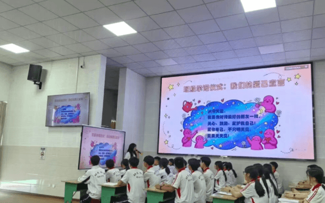 川师附中寿安中学