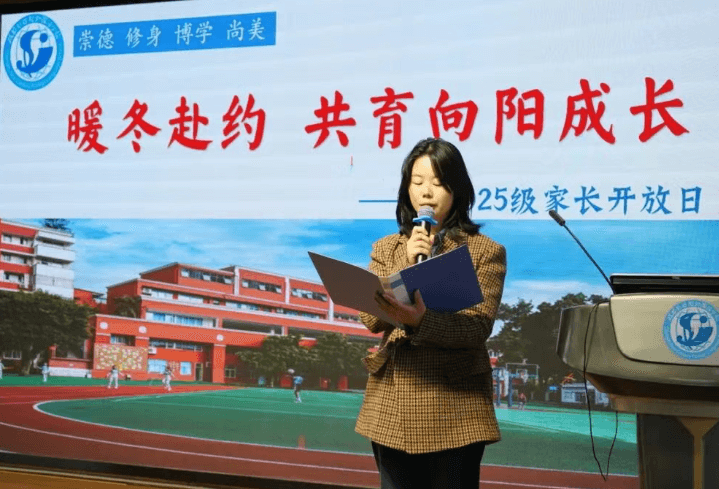 成都新世纪外国语学校