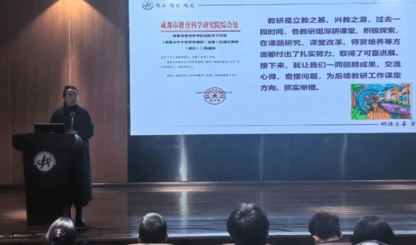 四川省成都艺体中学