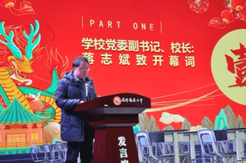 成都龙泉二中师资