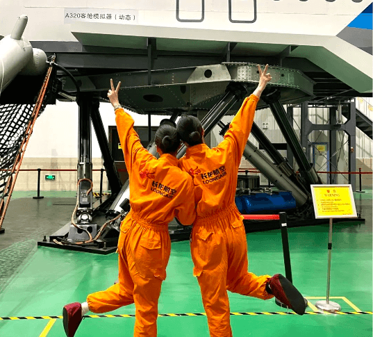 四川天府新区航空旅游职业学院