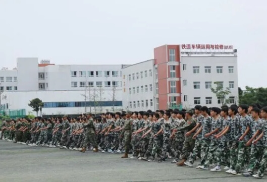 自贡职业技术学校
