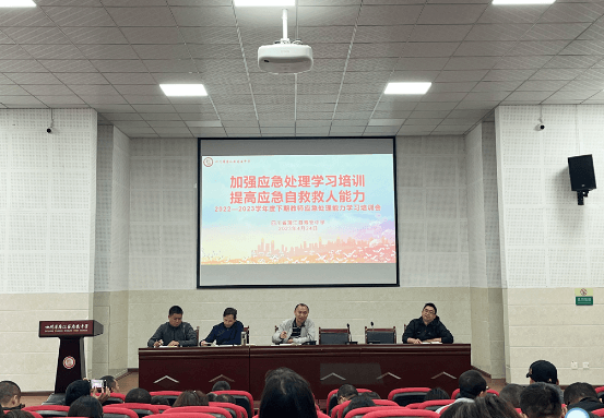 蒲江县寿安中学