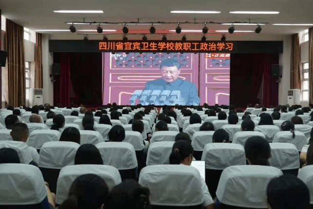 四川省宜宾卫生学校