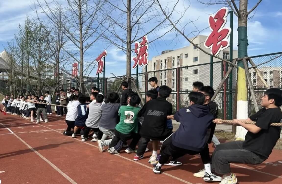 四川省宜宾市职业技术学校