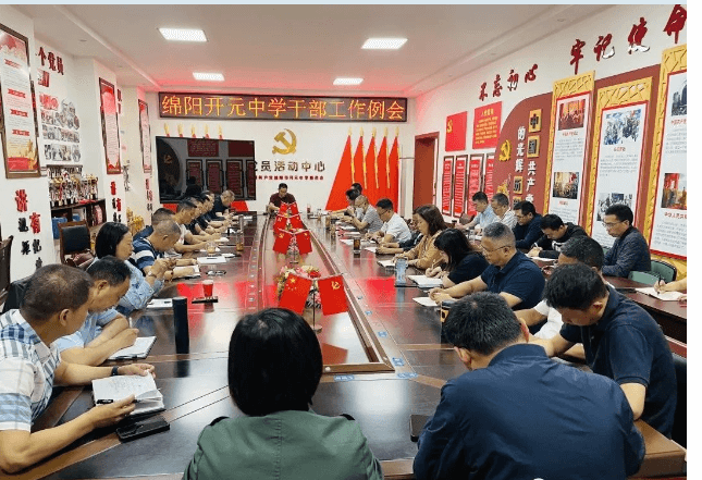 四川省绵阳普明中学
