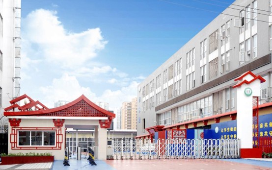 成都华商理工职业学校校门