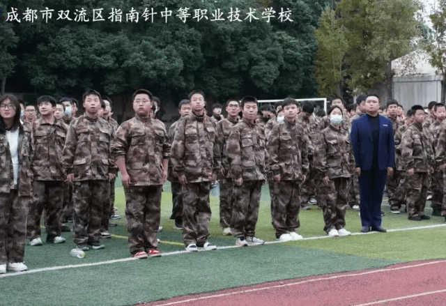 成都指南针职业技术学校