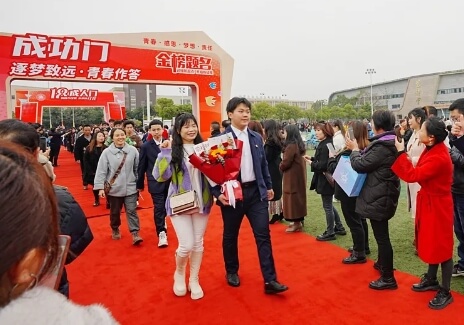 成都市工程职业技术学校