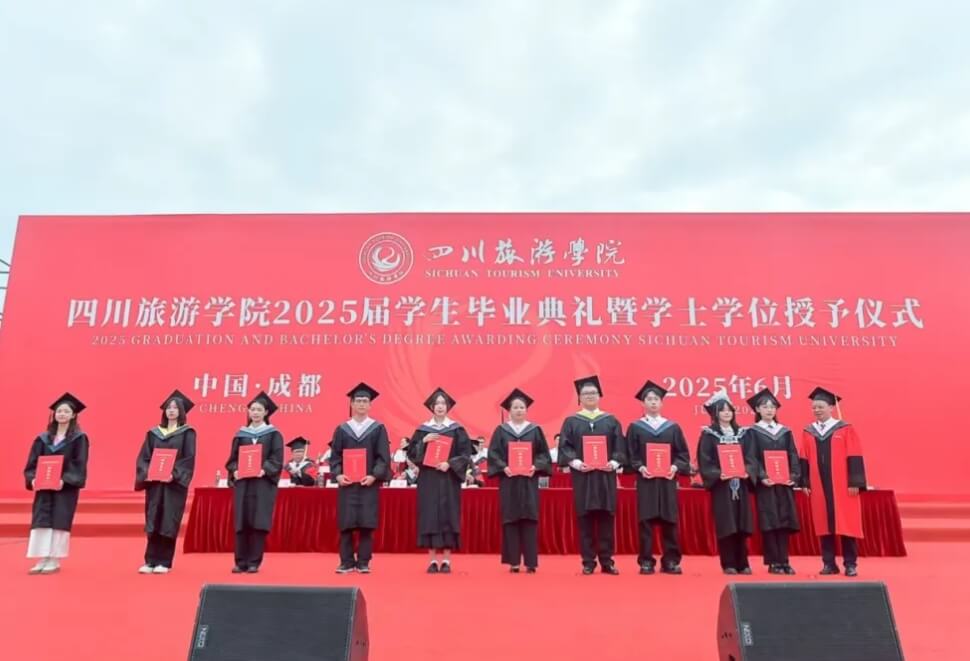 四川省旅游学校