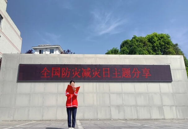 寿安中学
