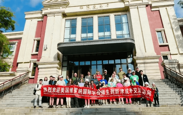 成都市新津区成外学校