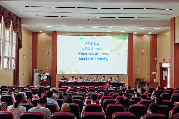 眉山电子职业技术学校
