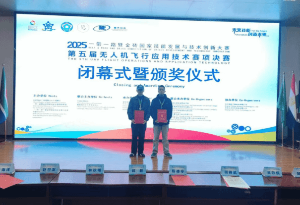 成都航空职业技术大学