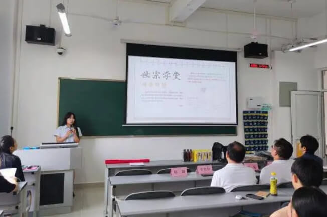 四川旅游学院