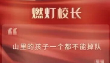 成都新运职业学校