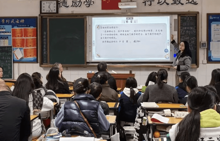 温江二中