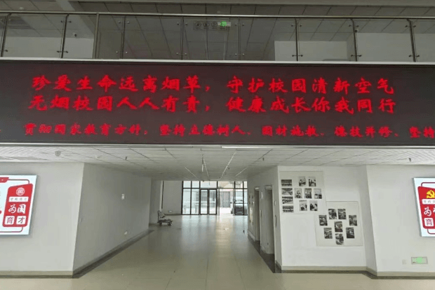 四川绵阳高级技工学校