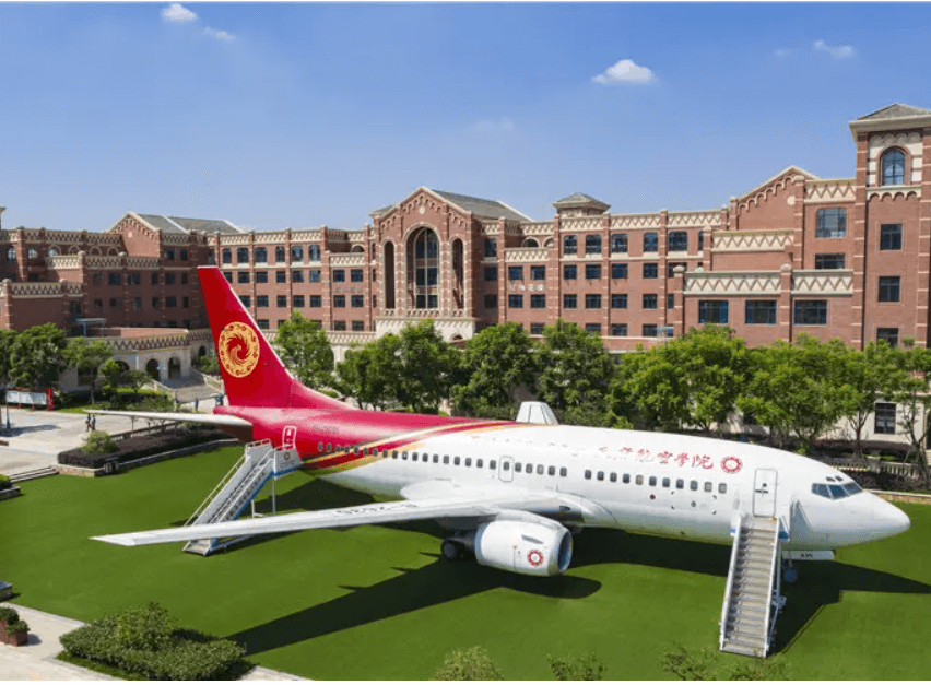 天府航空旅游职业学校