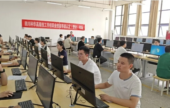 四川科华高级技工学校