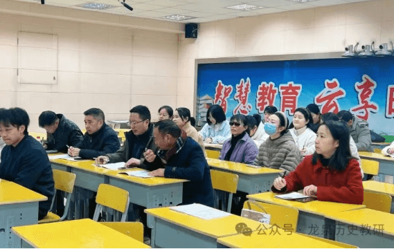 龙泉二中