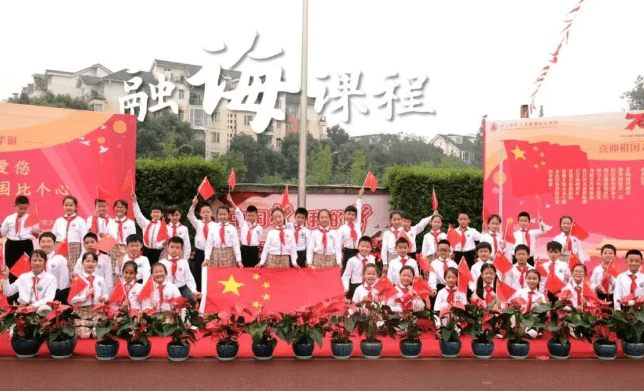  四川师范大学附属实验学校