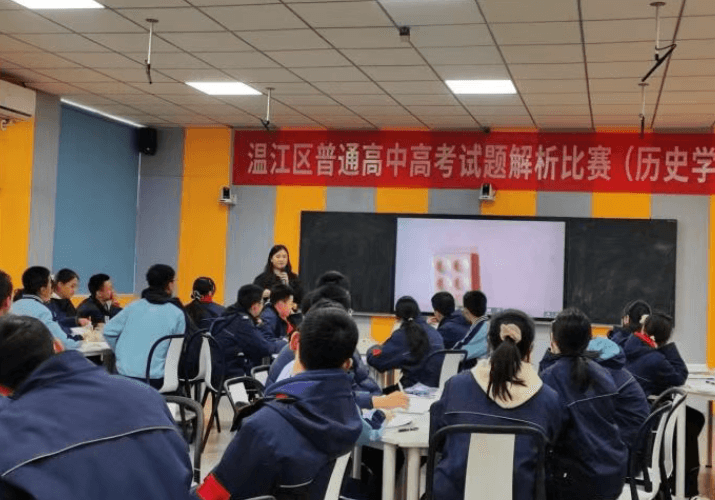 成都新世纪外国语学校