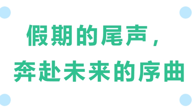 成都石化工业学校