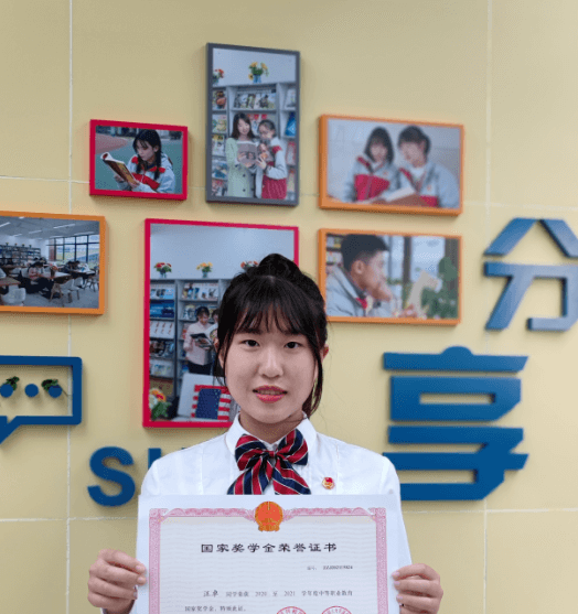 成都市青苏职业中专学校