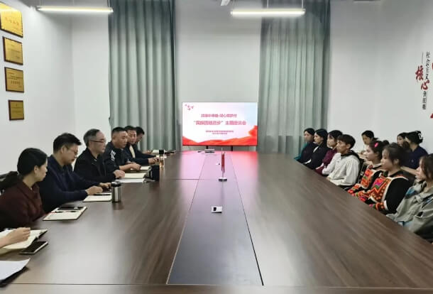 四川文化传媒职业学院