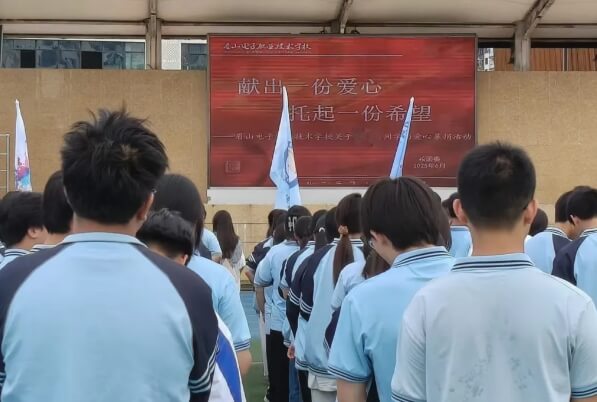 眉山电子职业技术学校