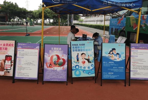 成都铁路卫生学校 成都铁路卫生学校