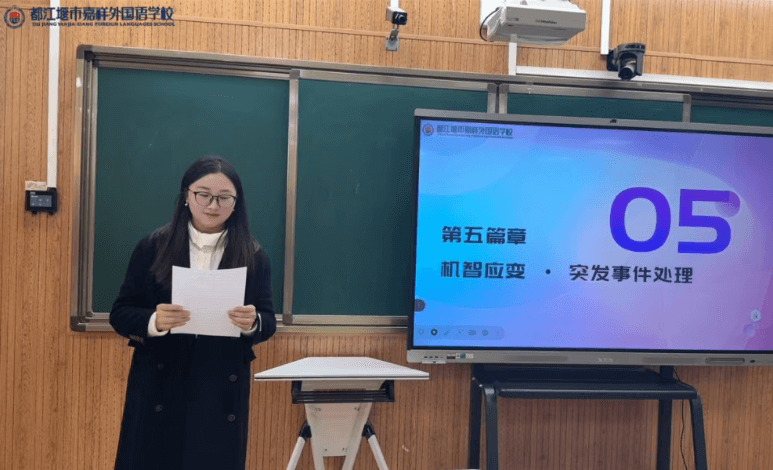 都江堰市嘉祥外国语学校