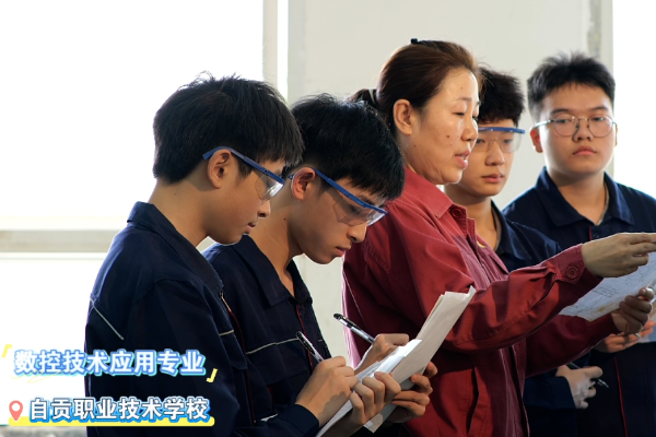 职校