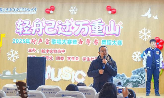 新津实验高中