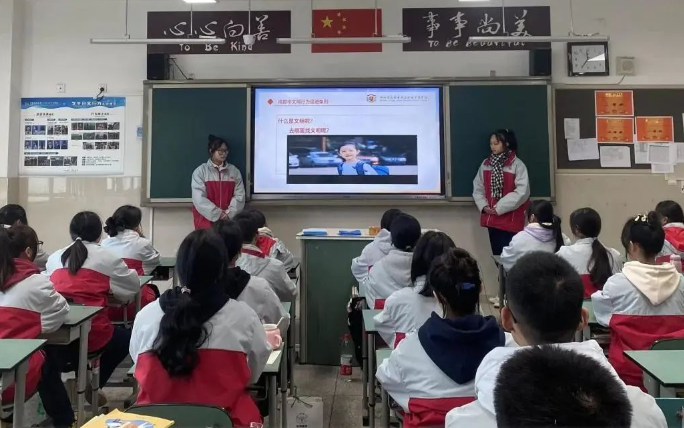 四川省成都市青苏职业中专学校
