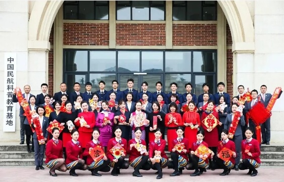 四川天府新区航空旅游职业学院