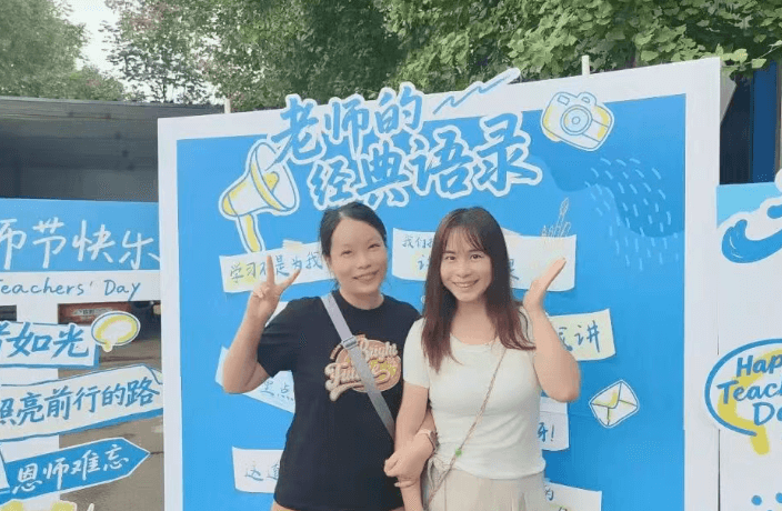 成都市机械高级技工学校