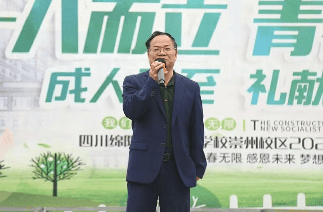 川绵高技校