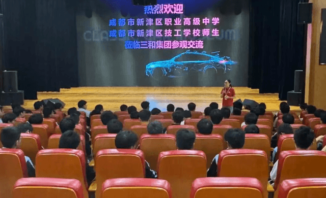 成都市新津区职业高级中学 成都市新津区职业高级中学